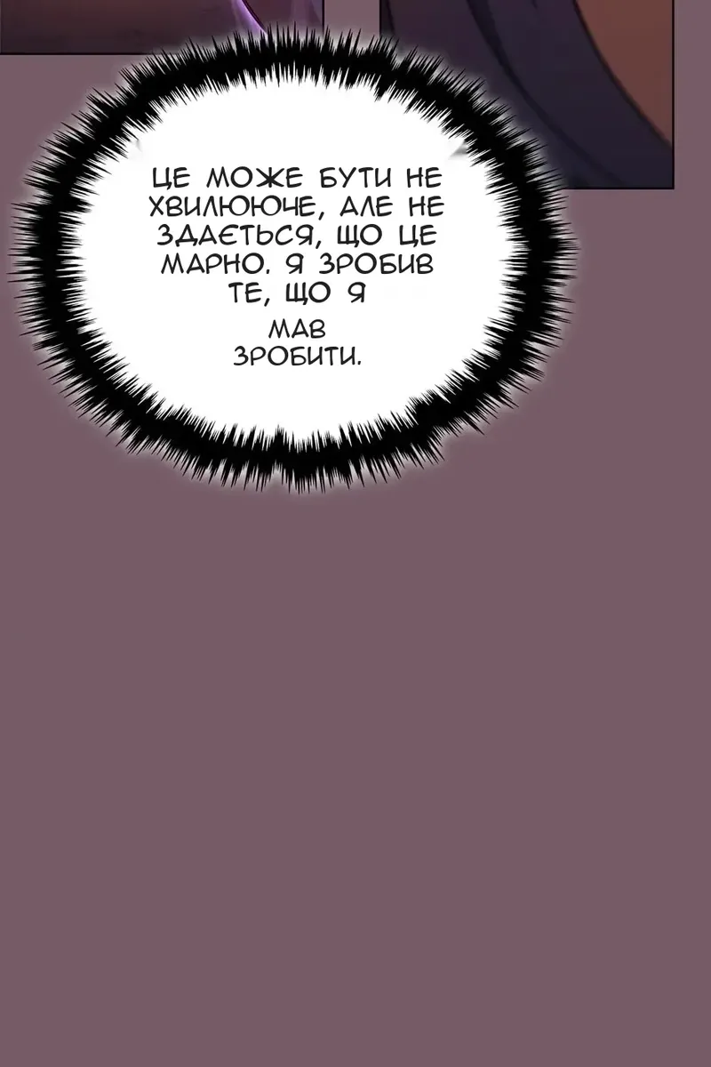 Сторінка 64