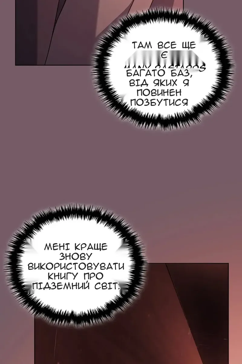 Сторінка 11