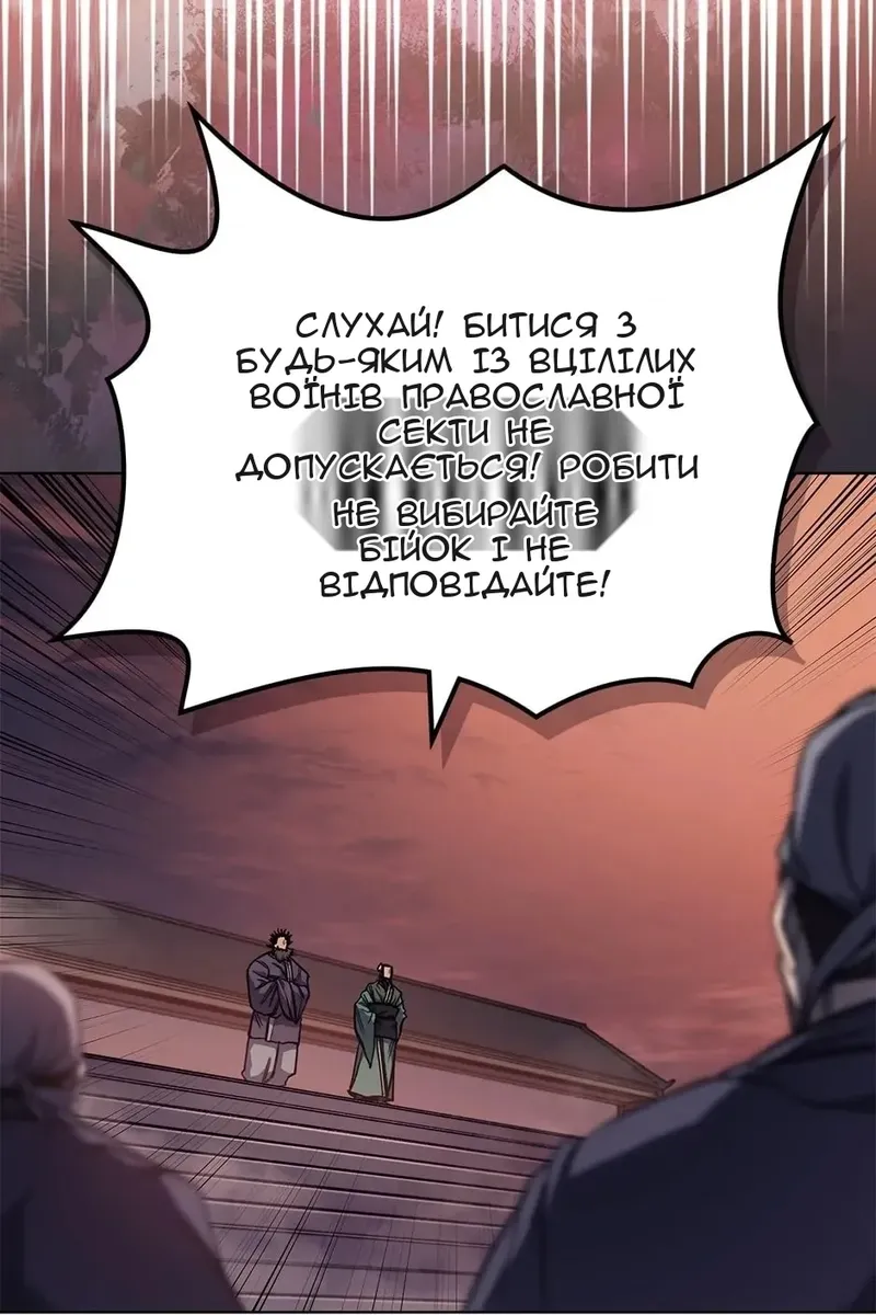 Сторінка 18