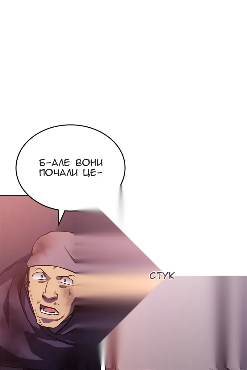 Сторінка 19