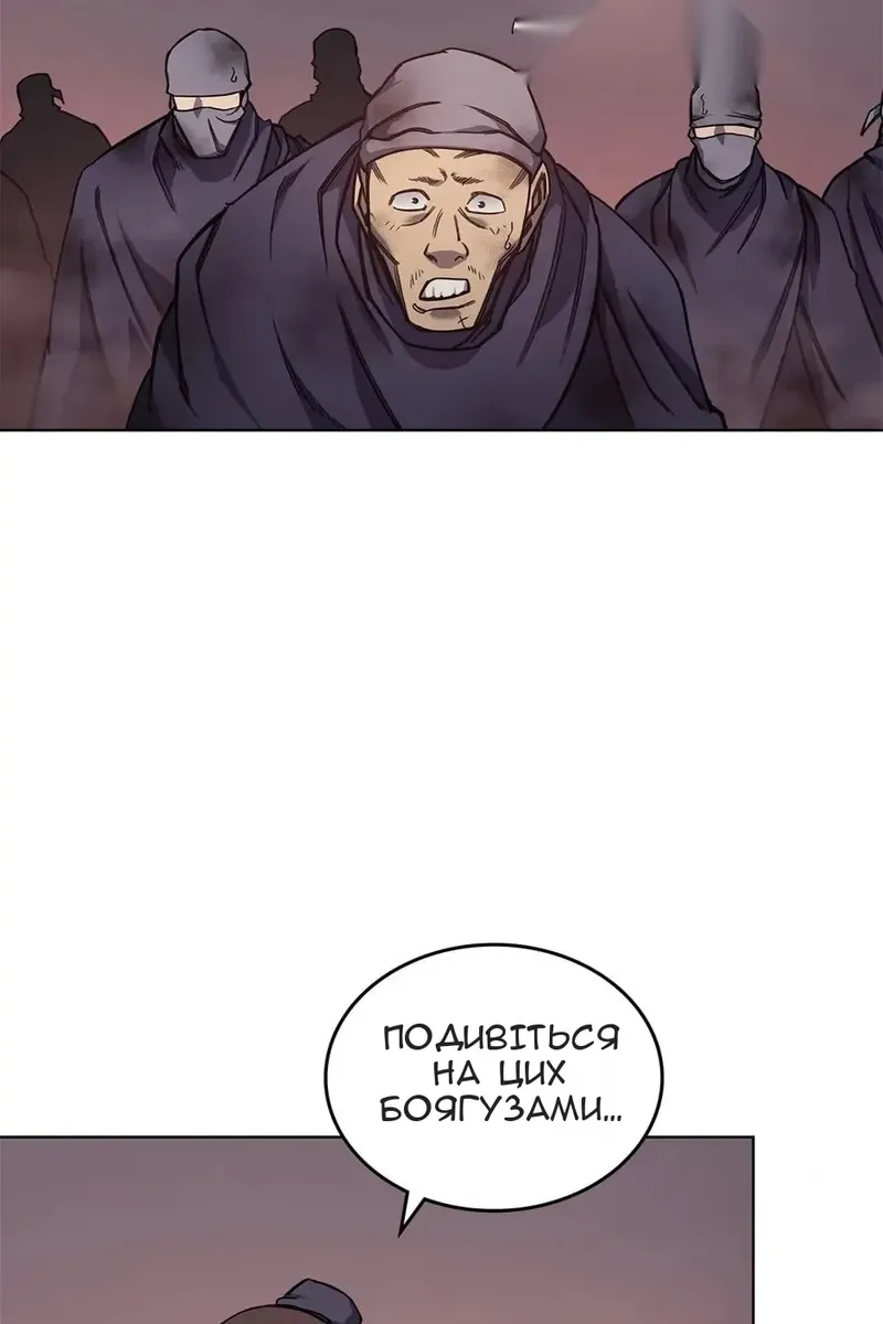 Сторінка 24