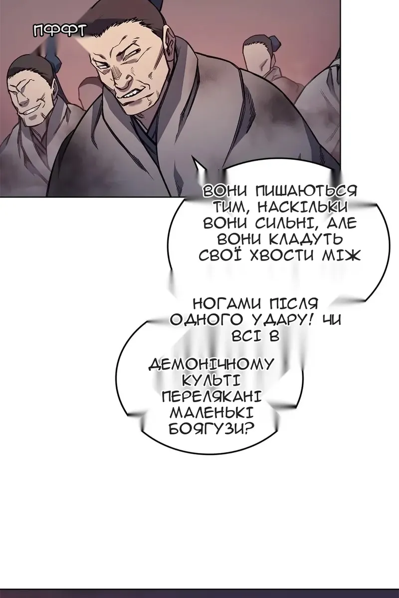 Сторінка 25