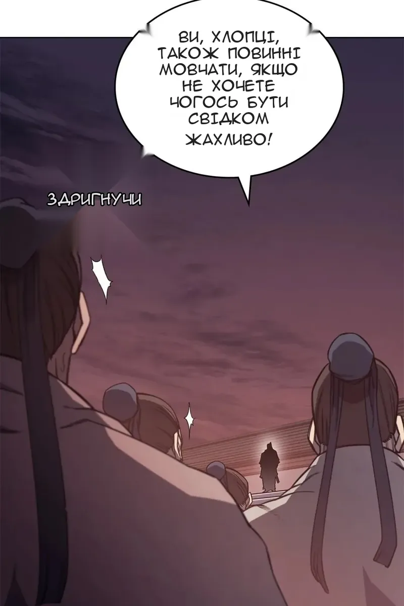 Сторінка 27