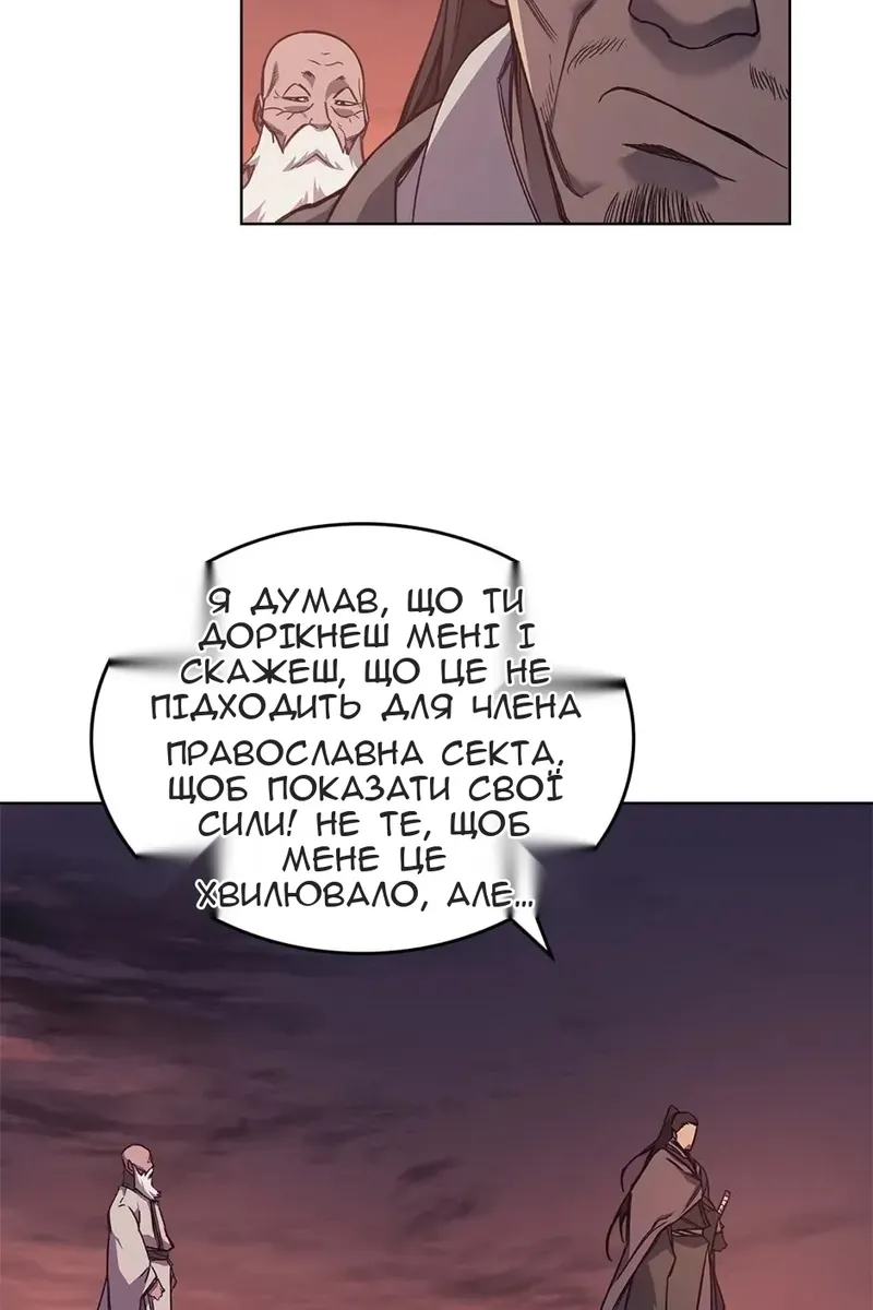 Сторінка 31