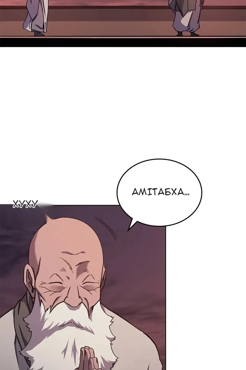 Сторінка 32