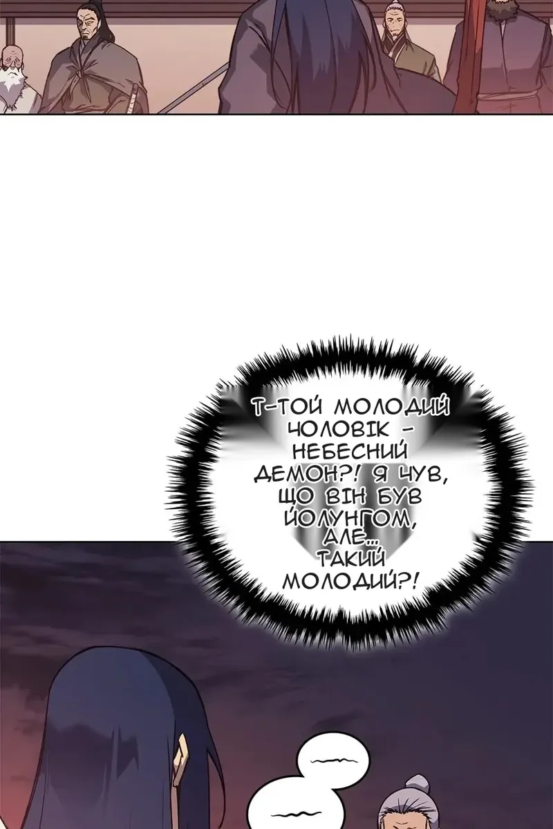 Сторінка 42
