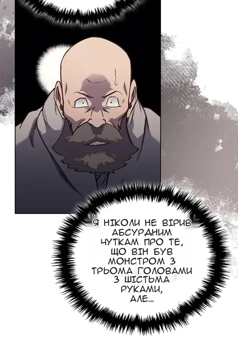 Сторінка 44