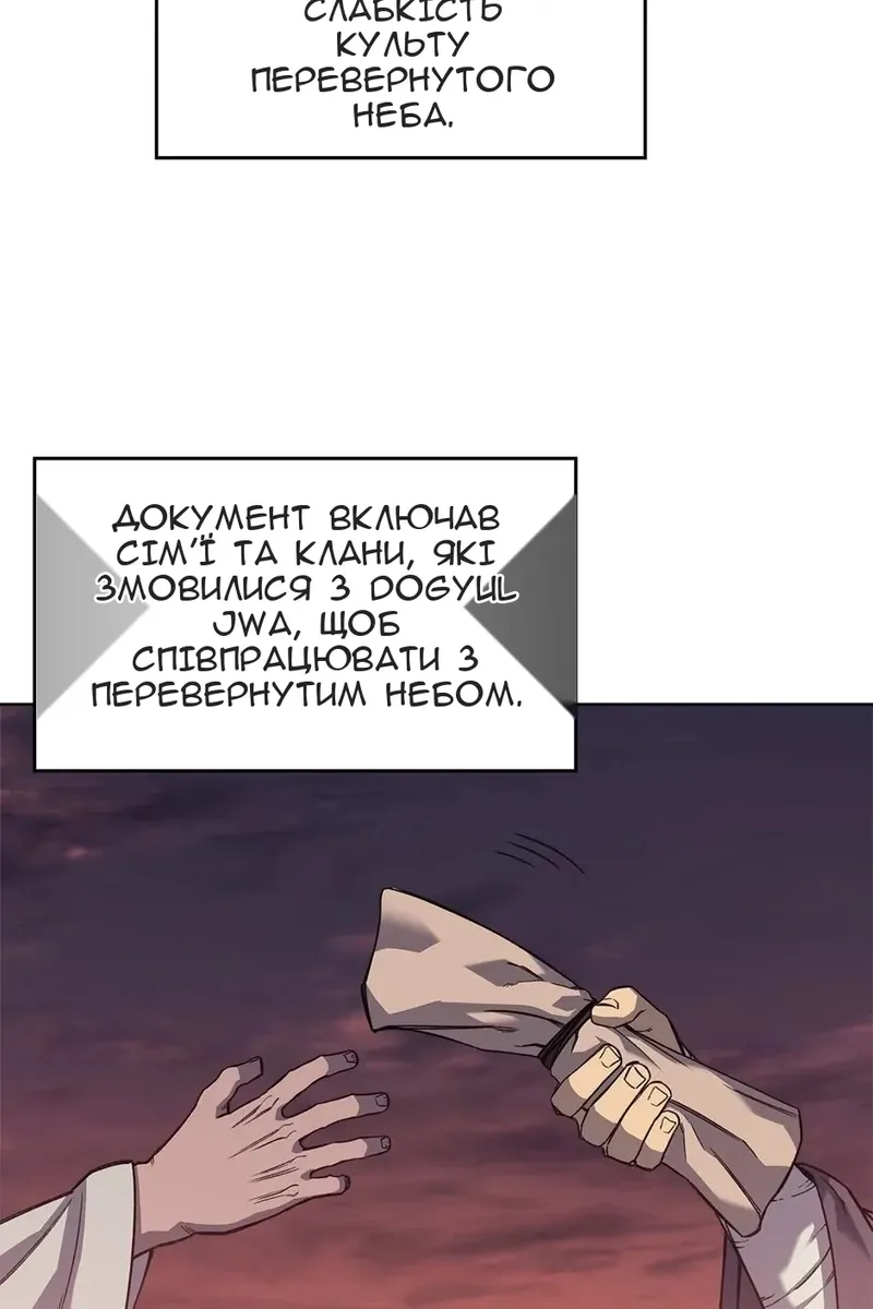 Сторінка 53