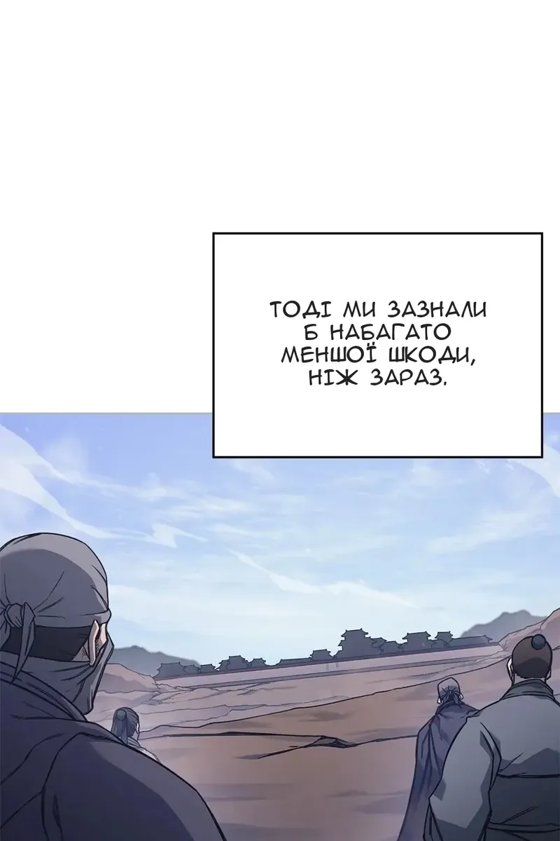 Сторінка 65