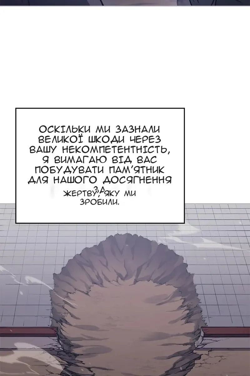 Сторінка 66