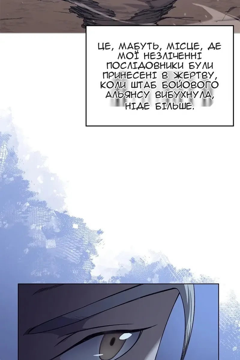 Сторінка 67