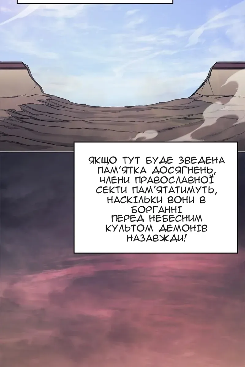 Сторінка 69