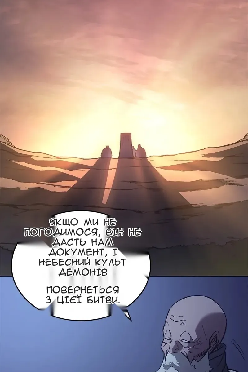 Сторінка 70