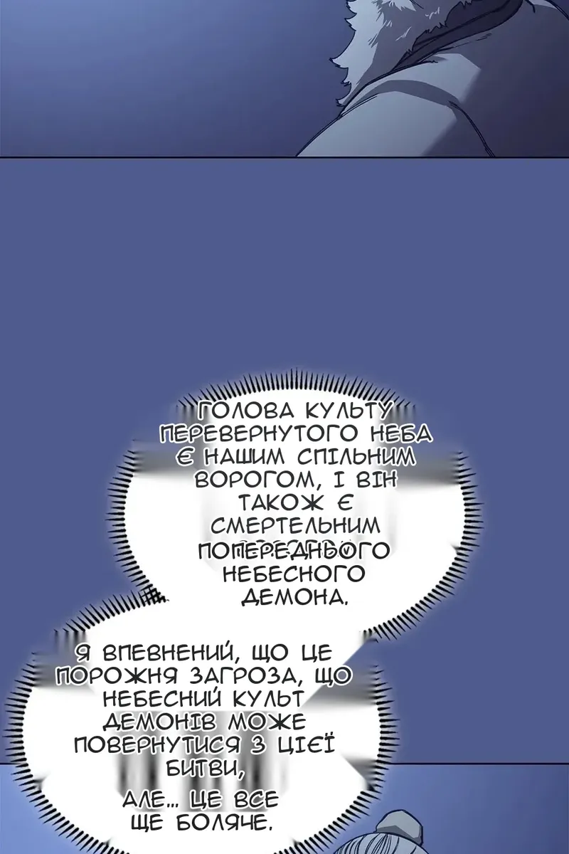Сторінка 71