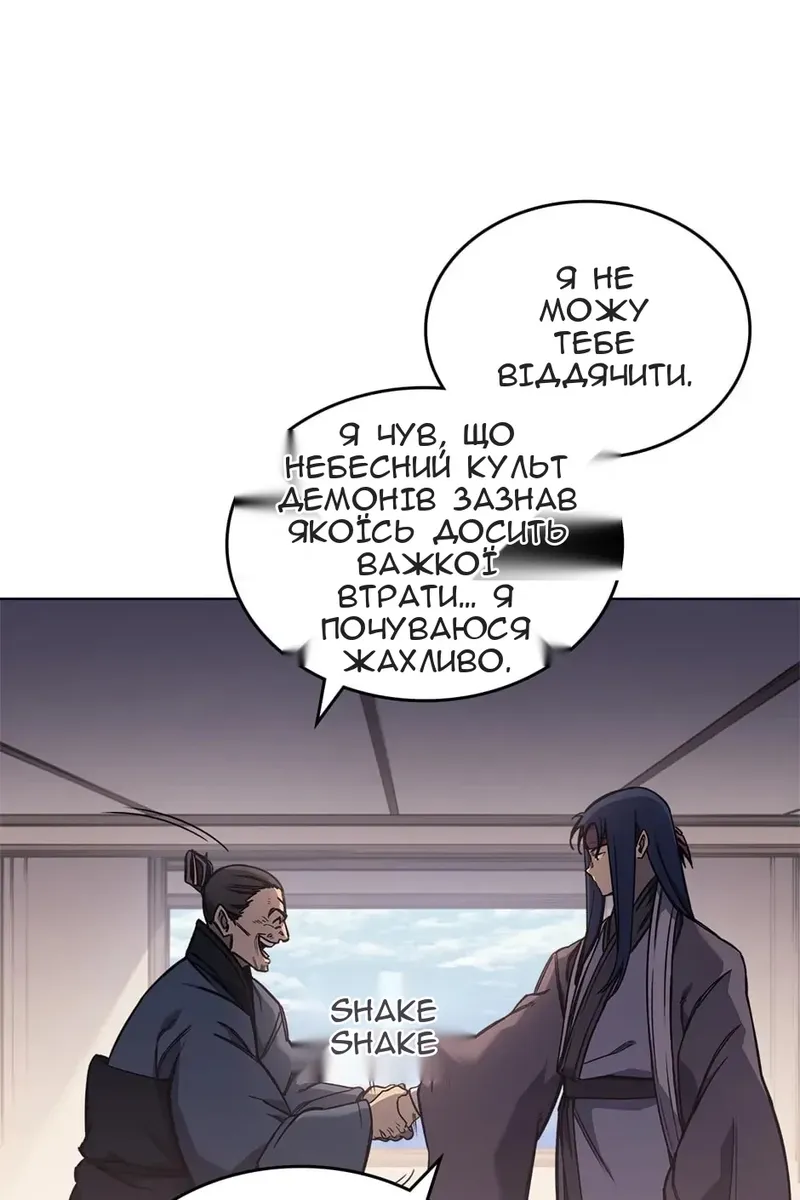 Сторінка 4