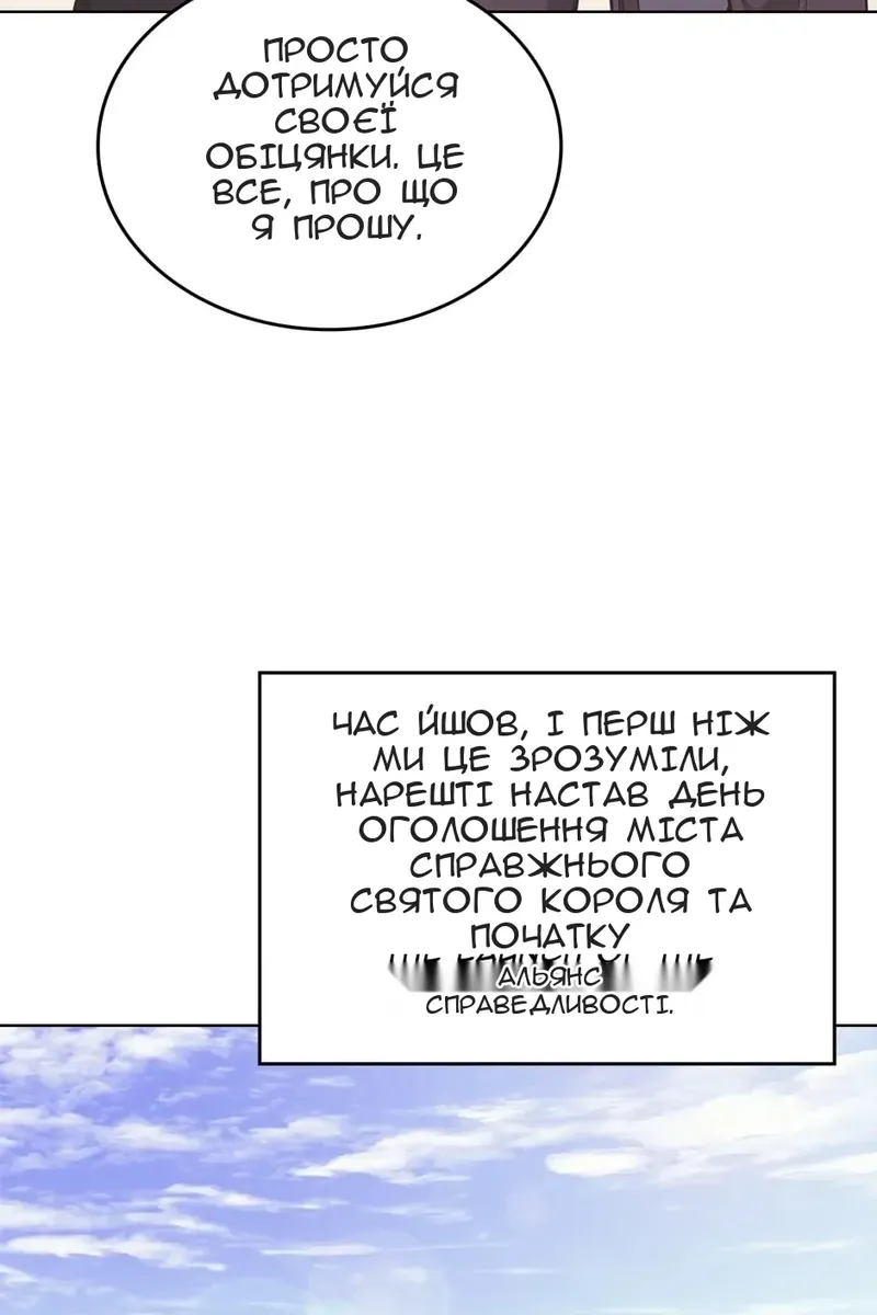 Сторінка 5