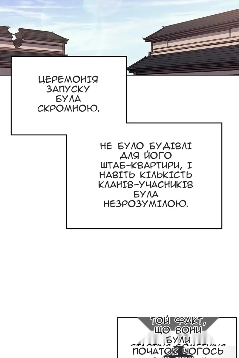 Сторінка 6
