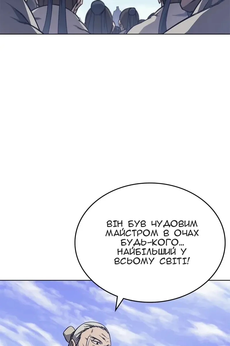 Сторінка 14