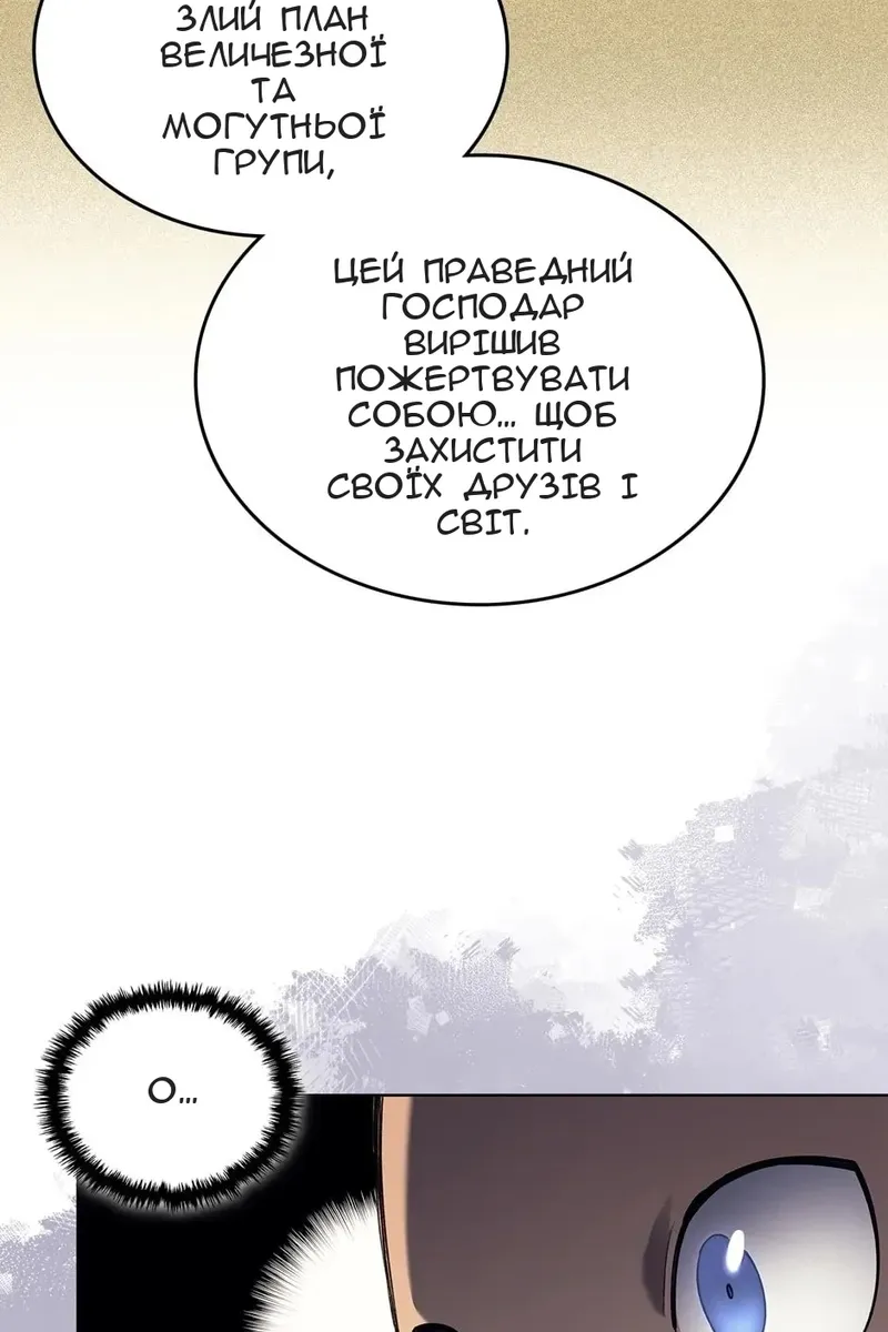 Сторінка 18