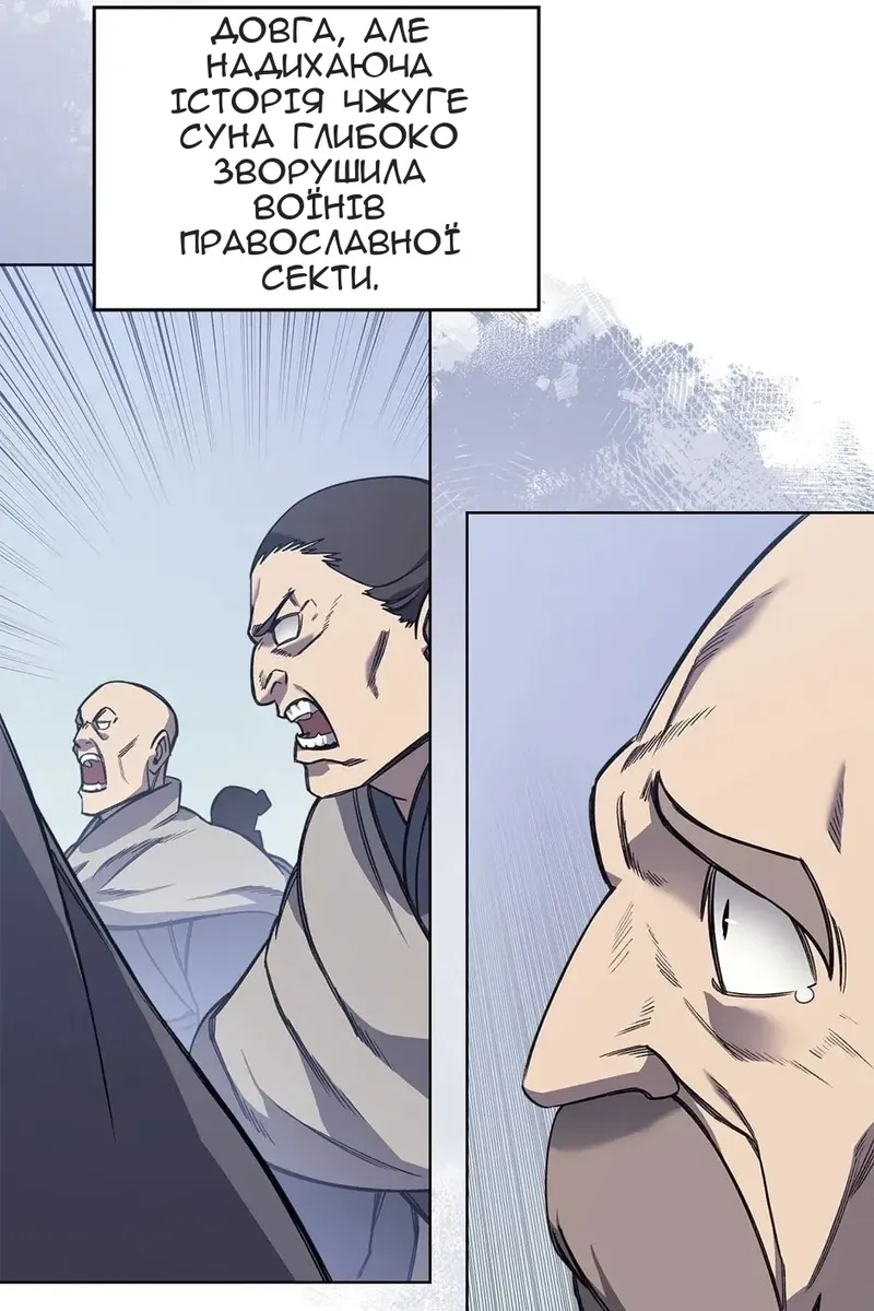 Сторінка 21