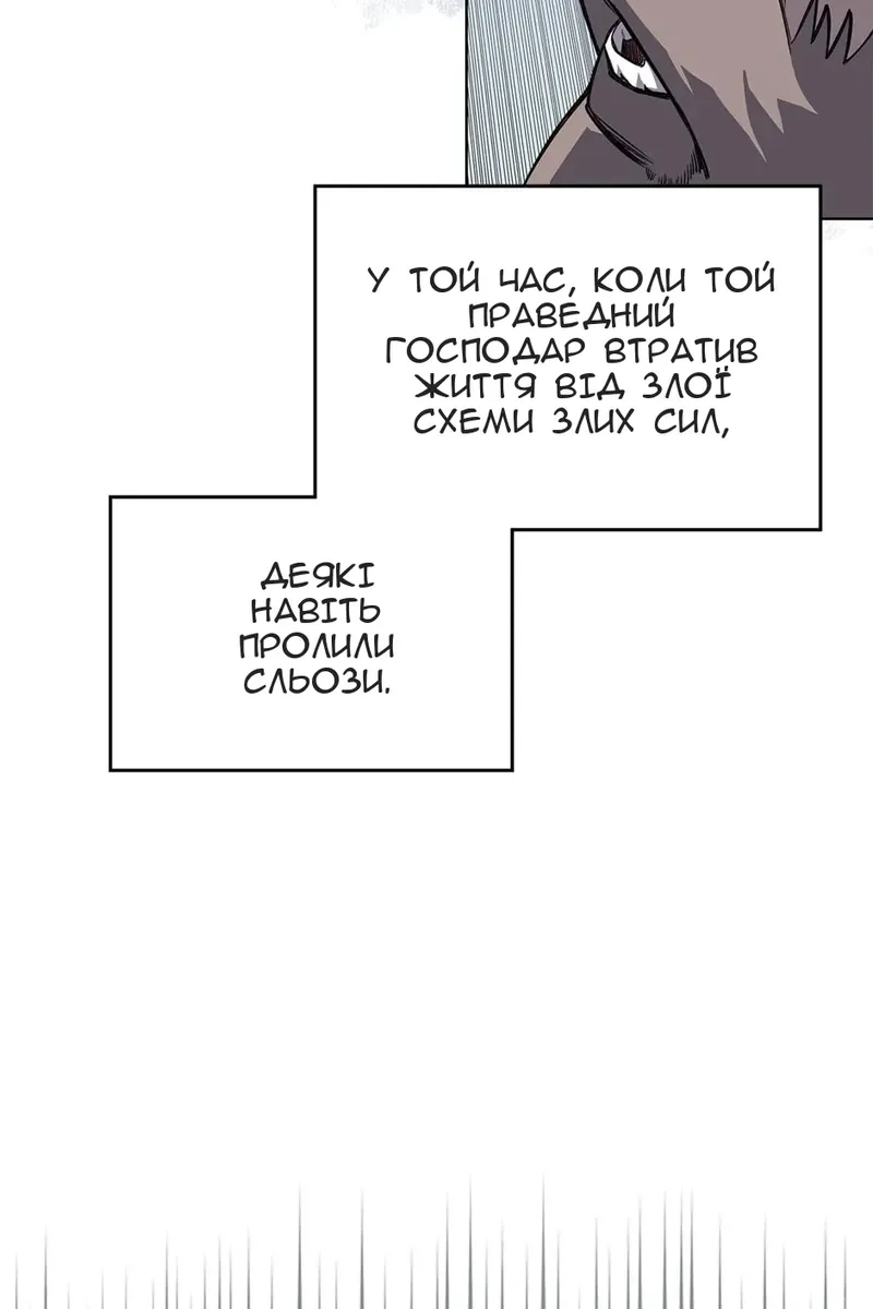 Сторінка 22
