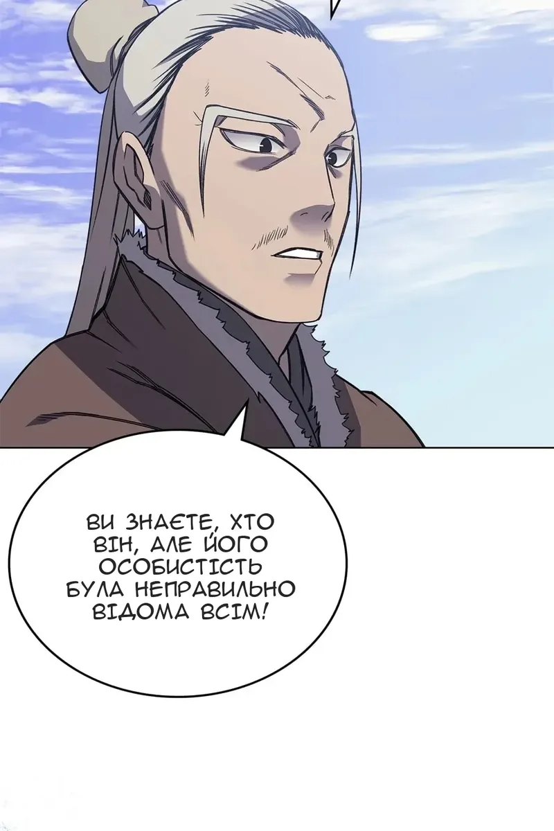 Сторінка 27