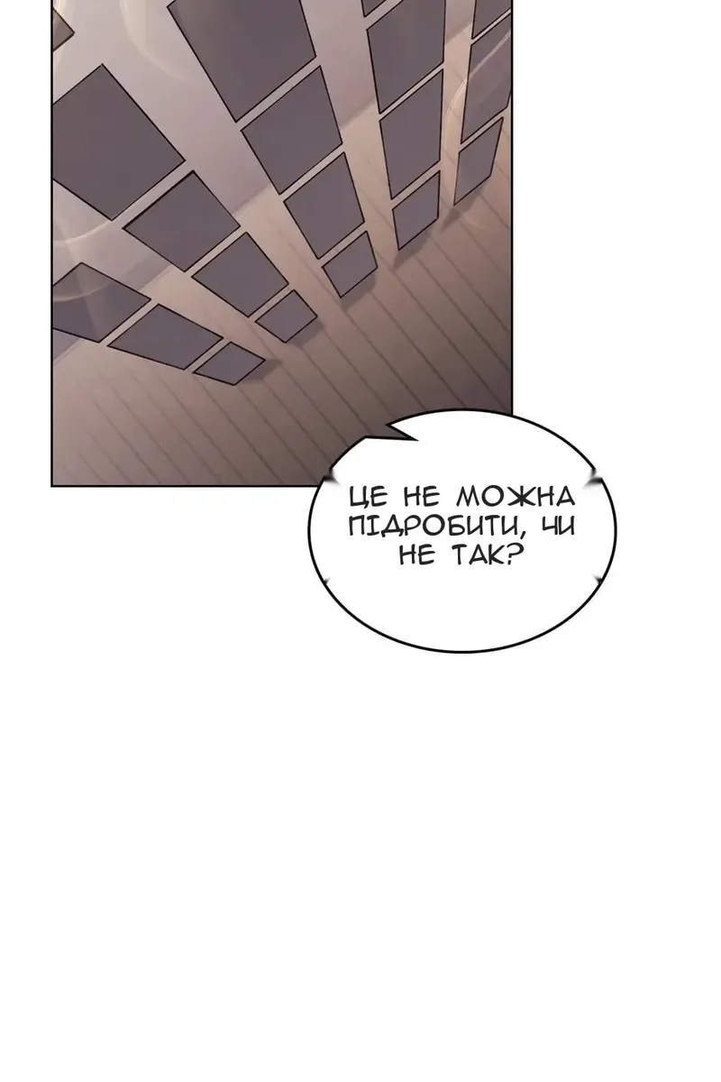 Сторінка 42