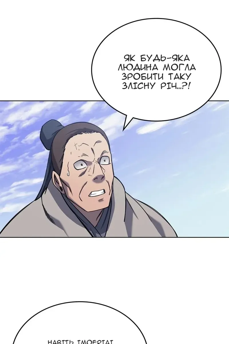Сторінка 43