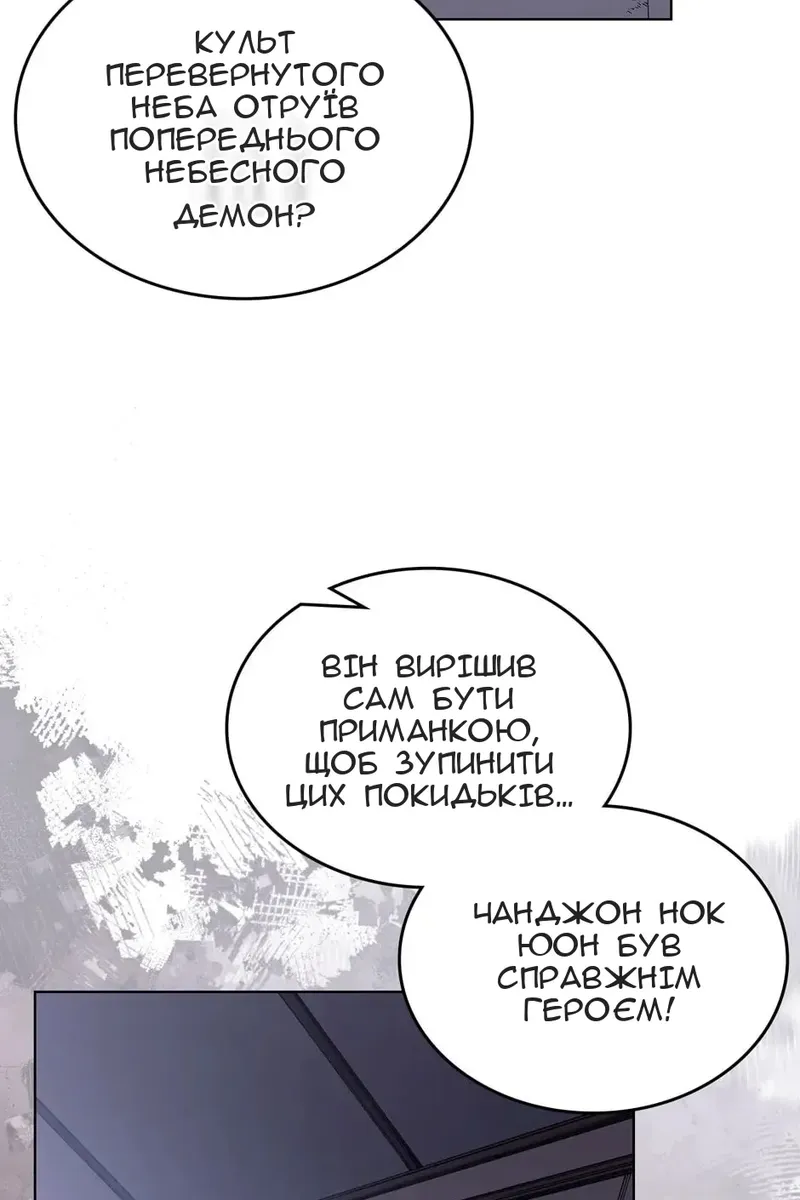 Сторінка 46