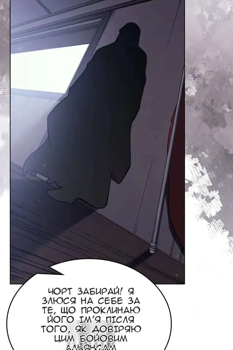Сторінка 47