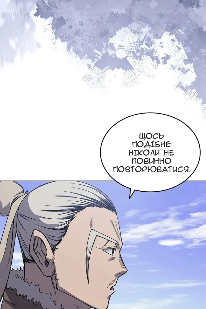 Сторінка 51