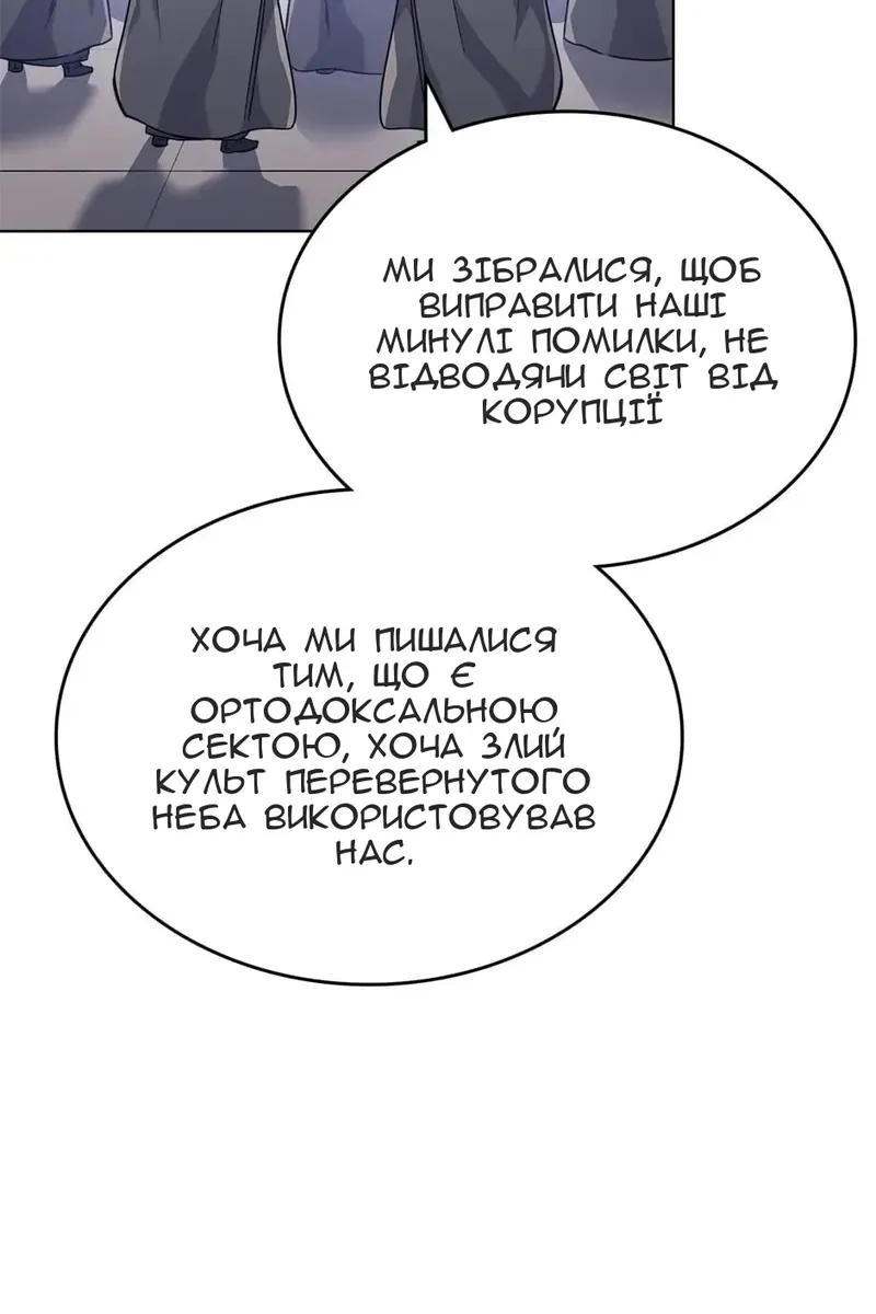 Сторінка 64
