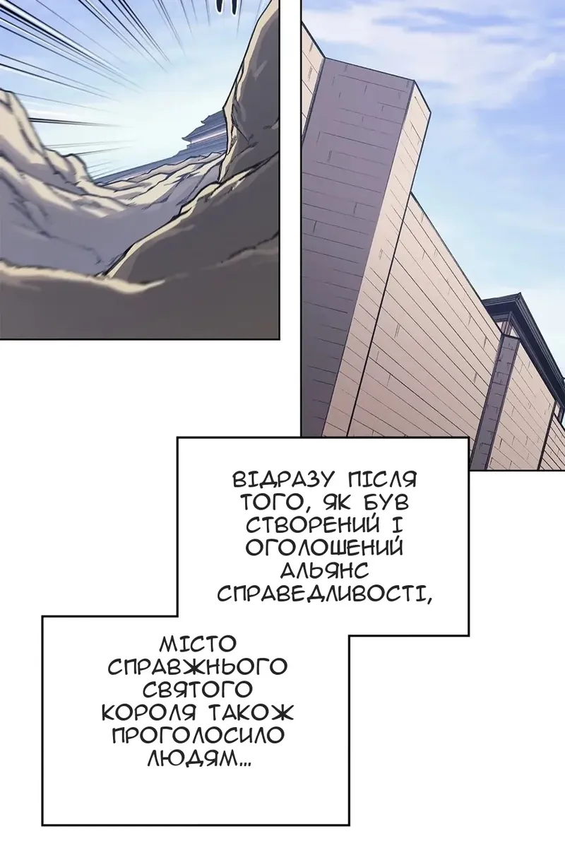 Сторінка 68
