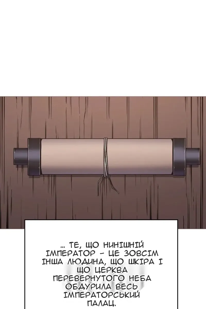 Сторінка 69