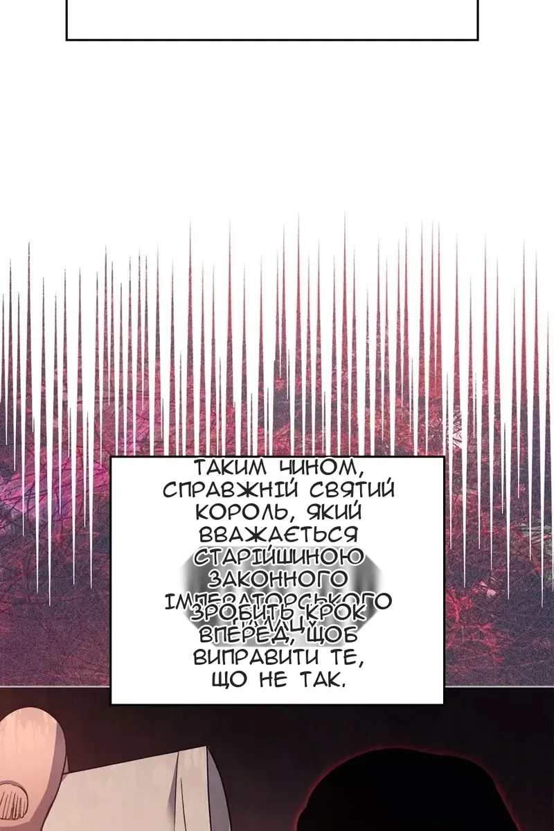 Сторінка 70