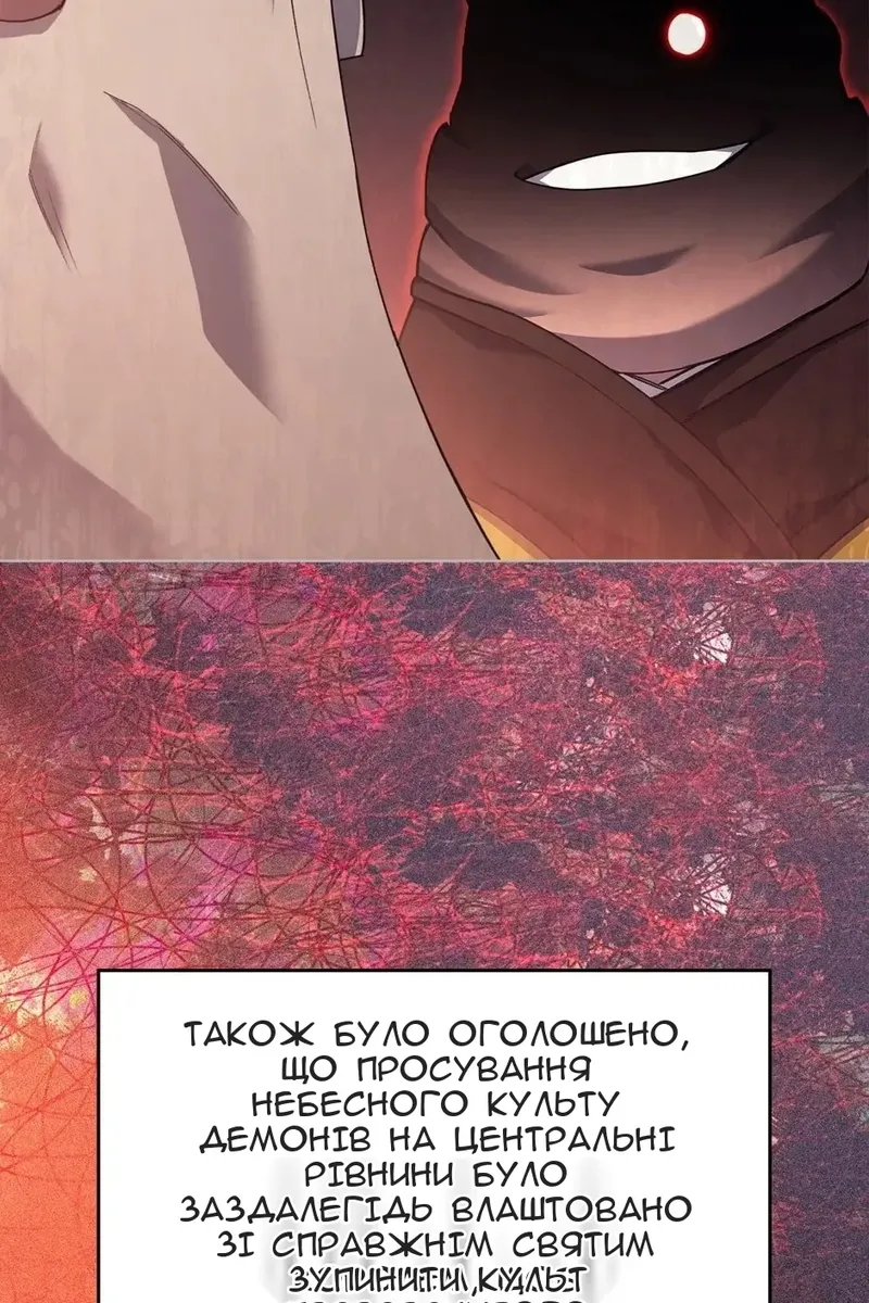Сторінка 71