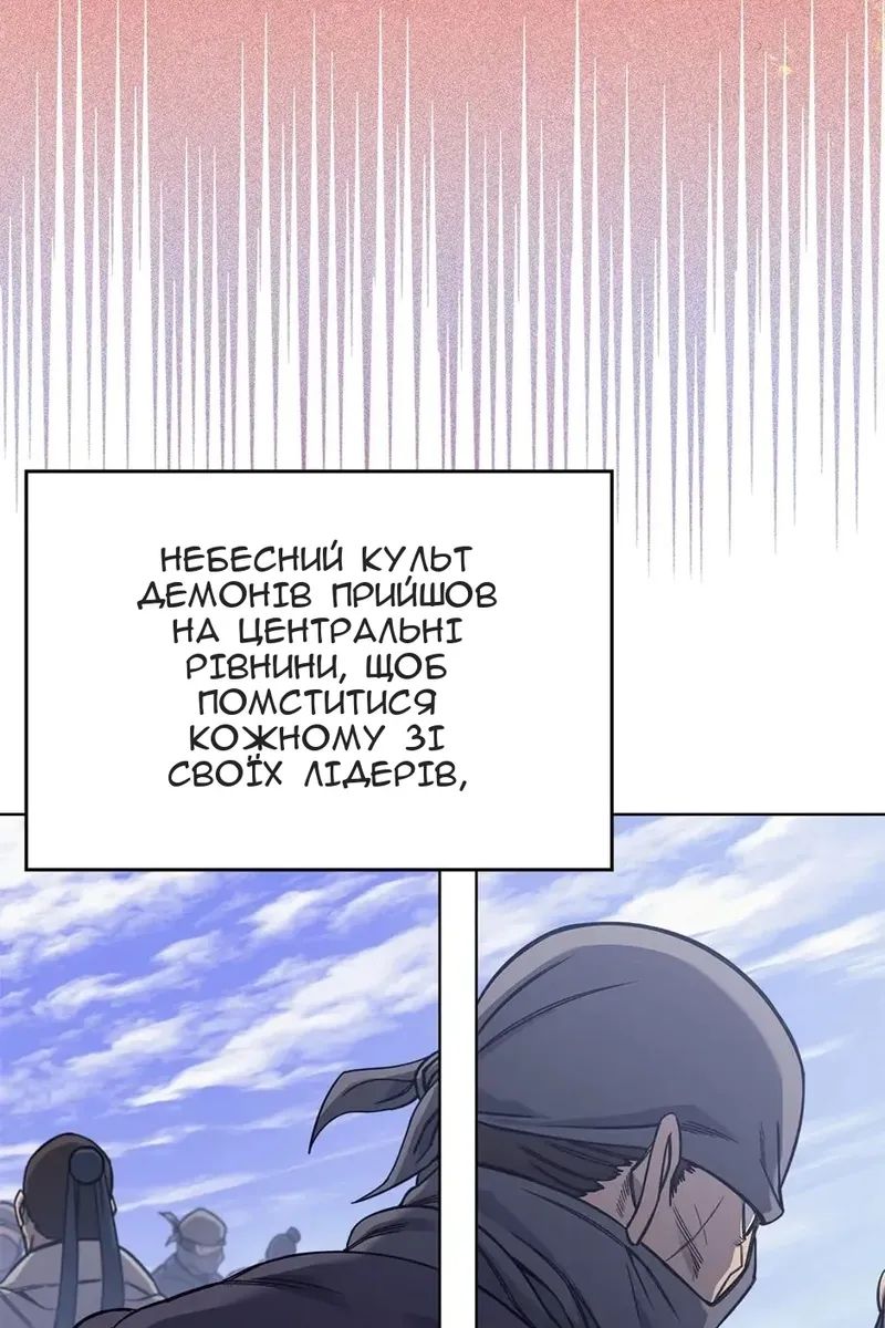 Сторінка 73