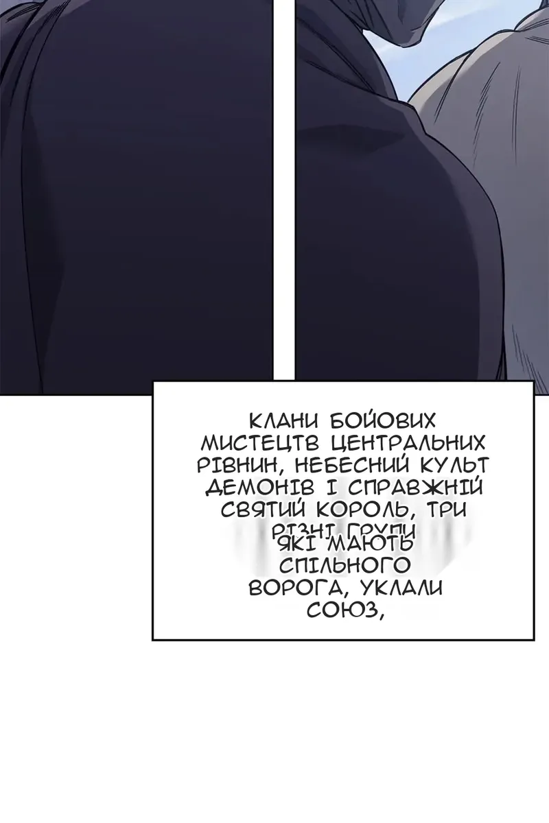 Сторінка 74