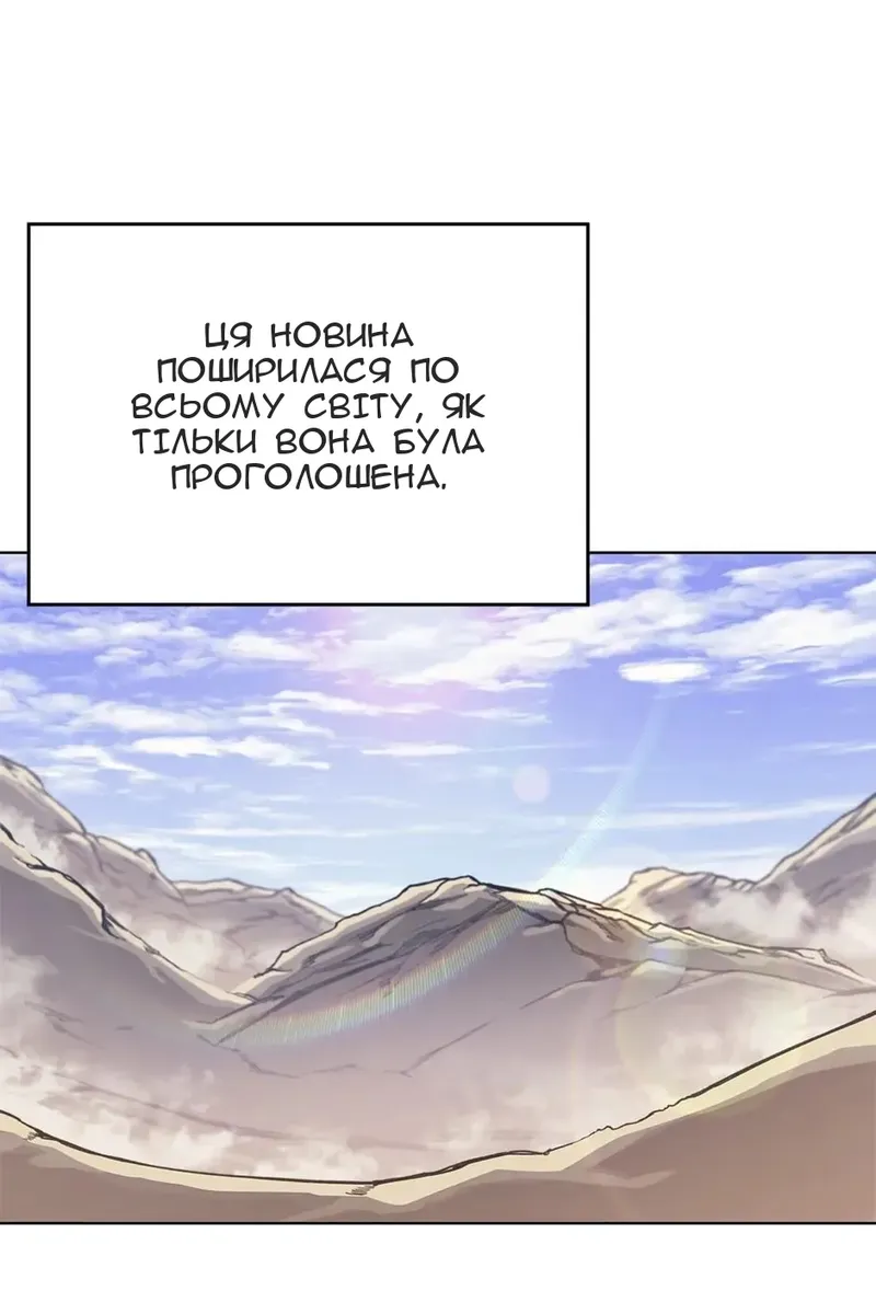 Сторінка 75