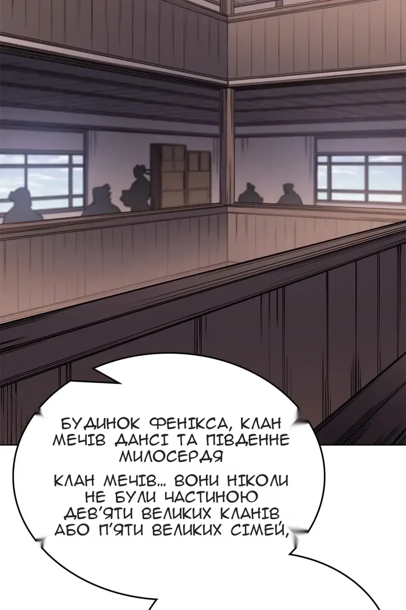 Сторінка 78