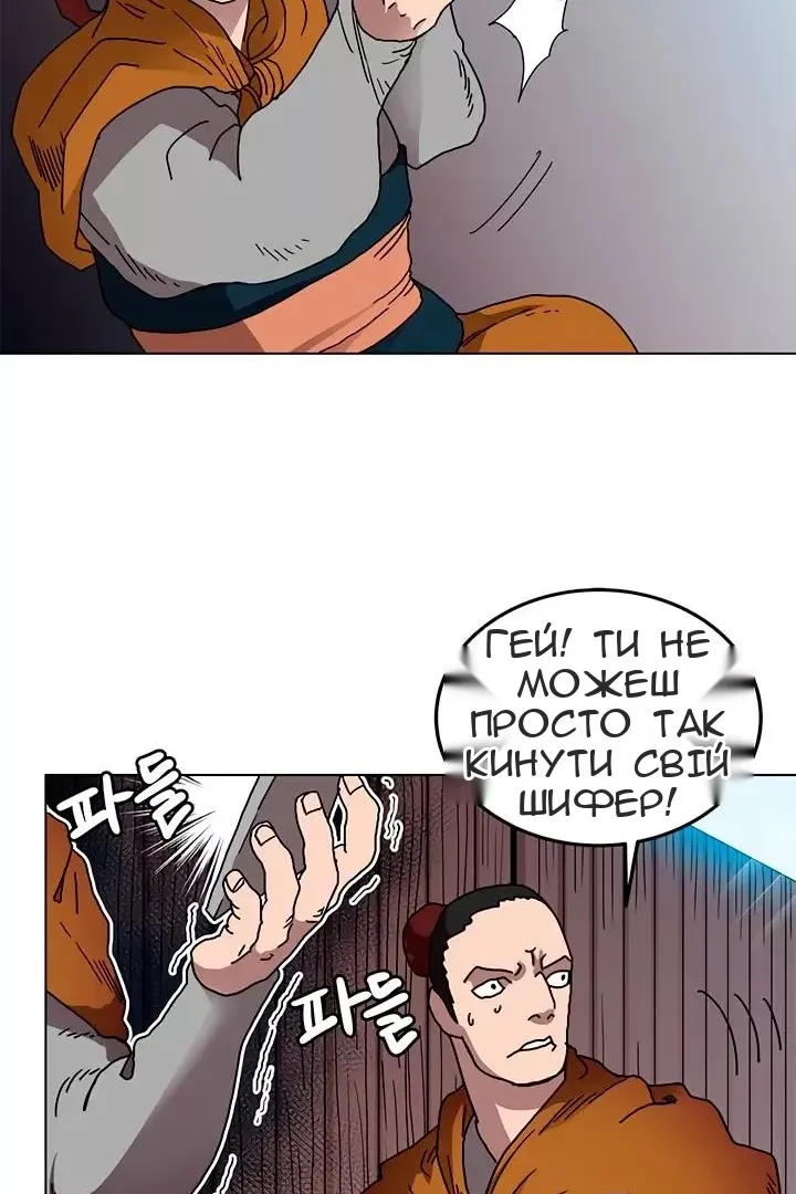 Сторінка 5
