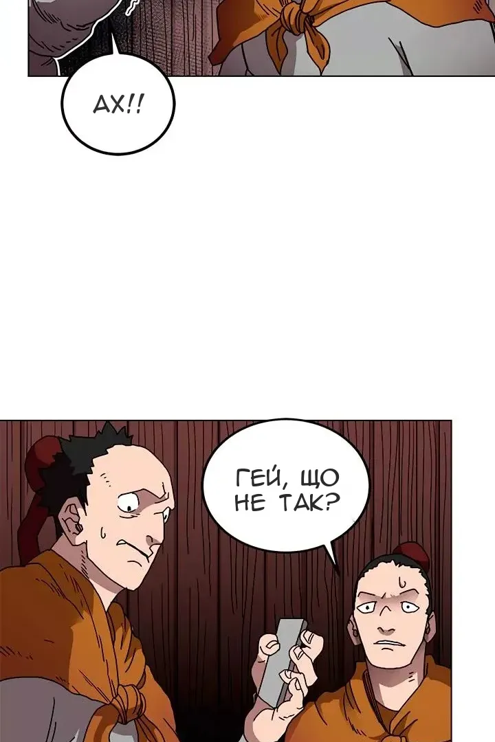 Сторінка 6