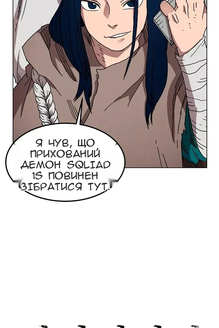 Сторінка 8