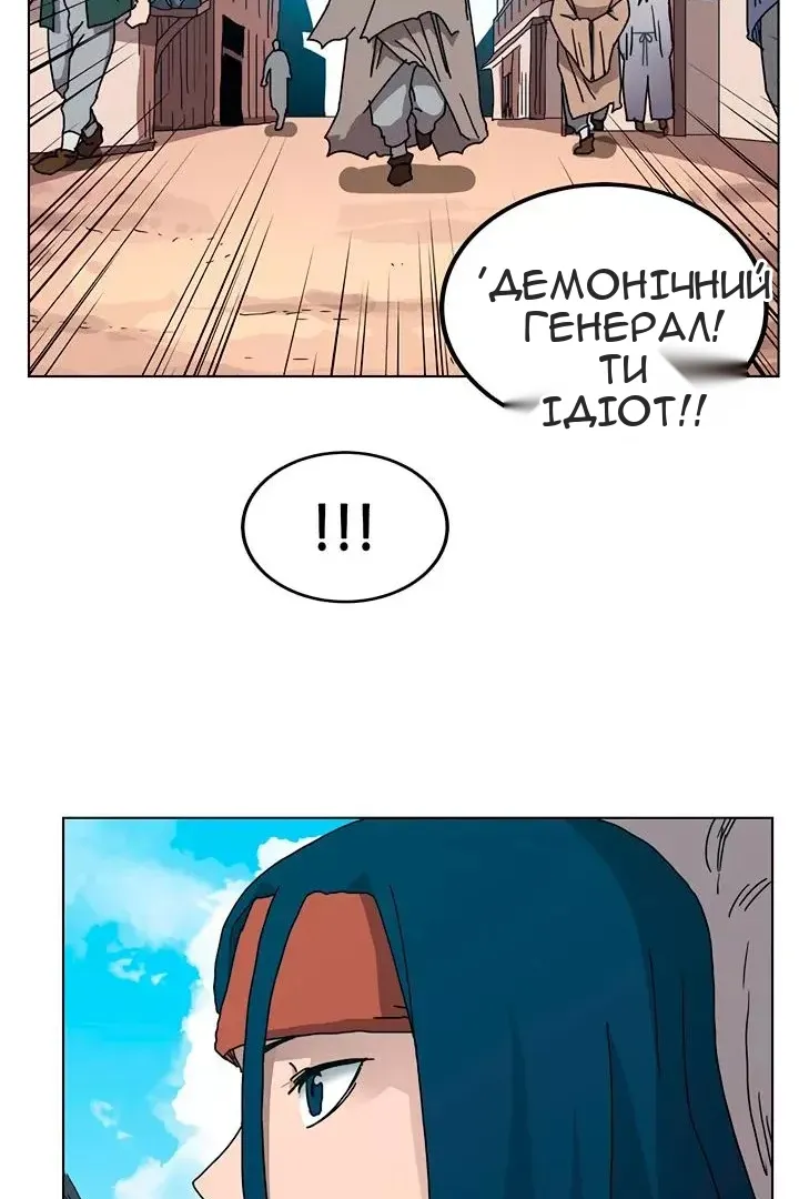 Сторінка 12