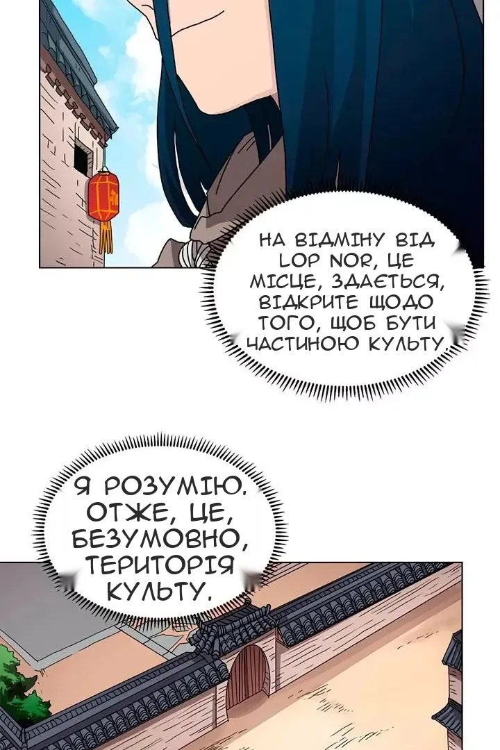 Сторінка 13