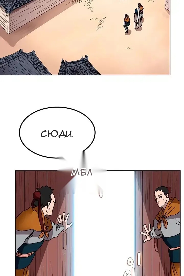 Сторінка 14
