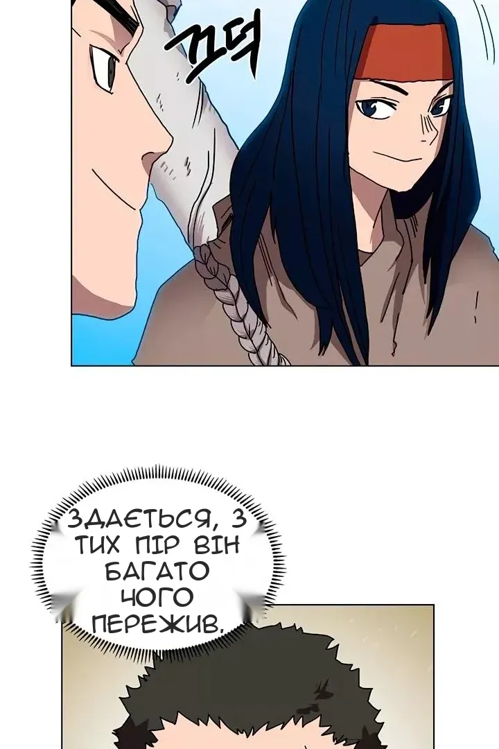 Сторінка 19