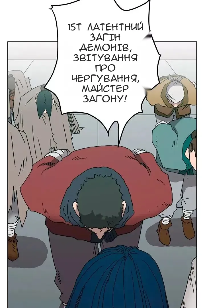 Сторінка 25