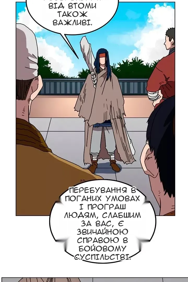 Сторінка 33