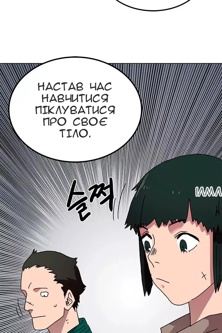 Сторінка 36